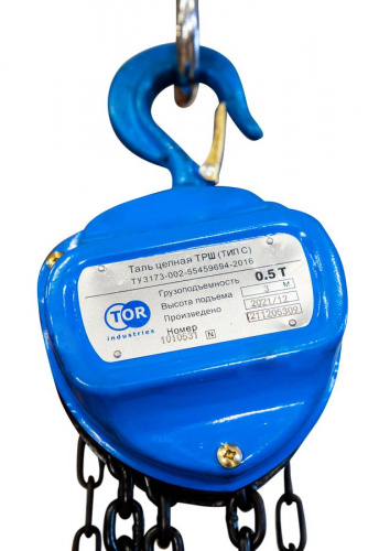Таль ручная шестеренная TOR ТРШ C 0,5ТХ3М PRO фото 2