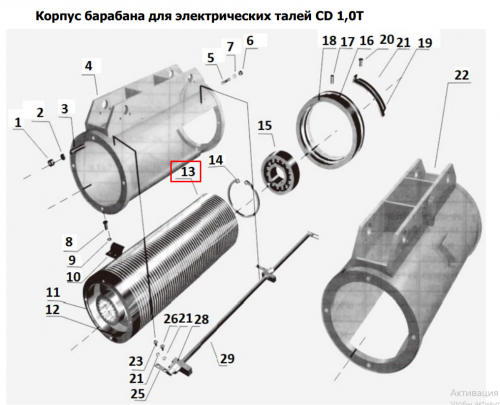 13 Барабан для талей электрических CD1 1,0 т 6 м фото 2