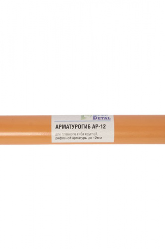 Арматурогиб ручной АР-12 6-12 мм фото 3